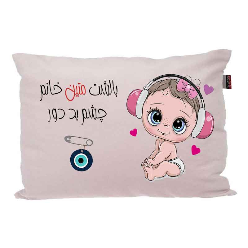 بالش  مدبرتر مدل نوزاد اسم متین