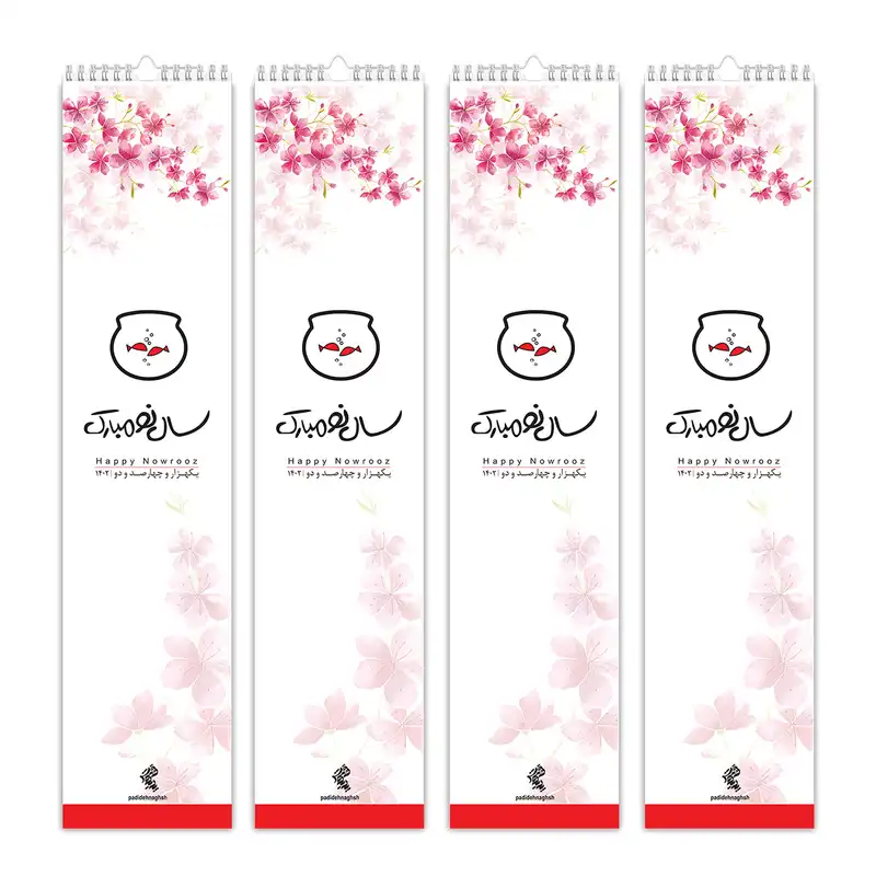 تقویم دیواری سال 1402 پدیده نقش مدل فانتزی بسته 4 عددی