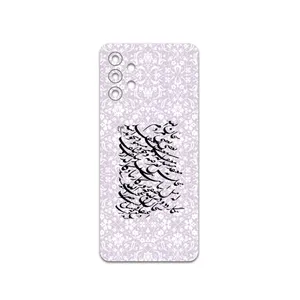 MAHOOT Nastaliq-1 Cover Sticker for Samsung Galaxy M32 5G