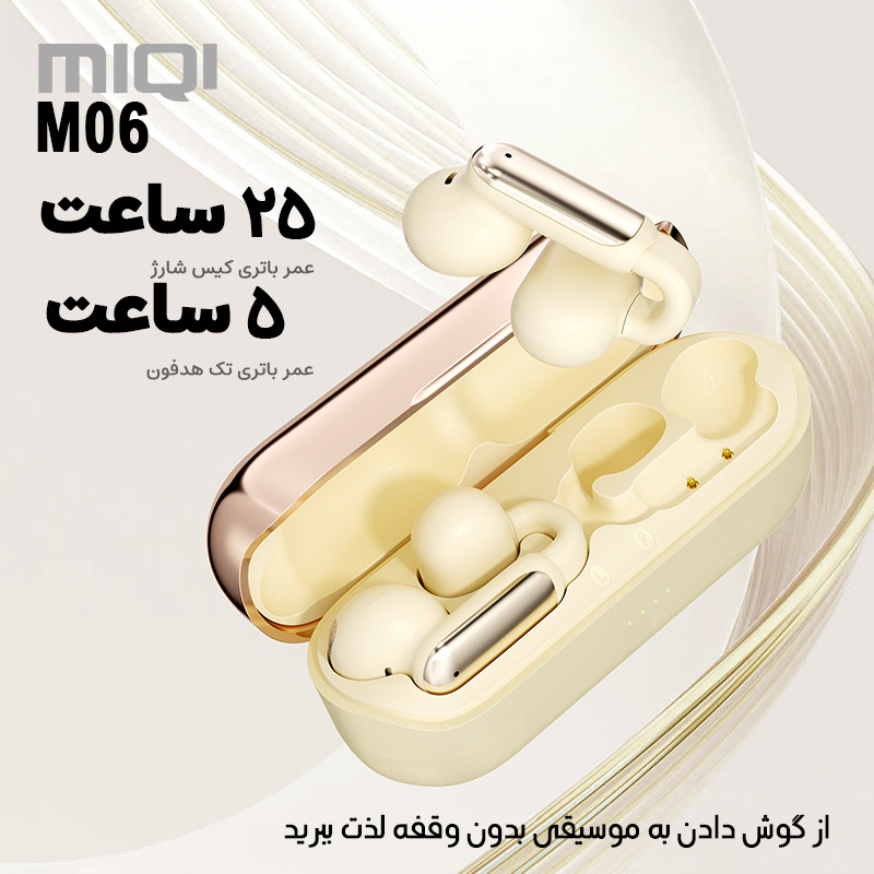 هدفون گوشواره ای میچی مدل M06