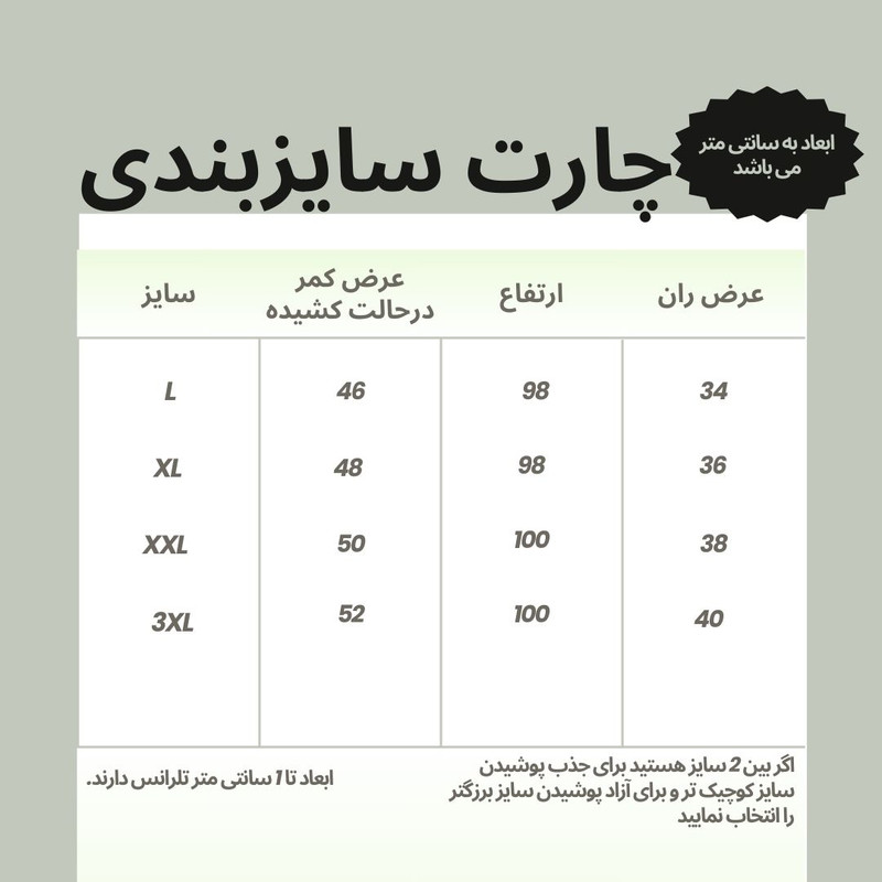 شلوار ورزشی مردانه نوزده نودیک مدل SH1952 G