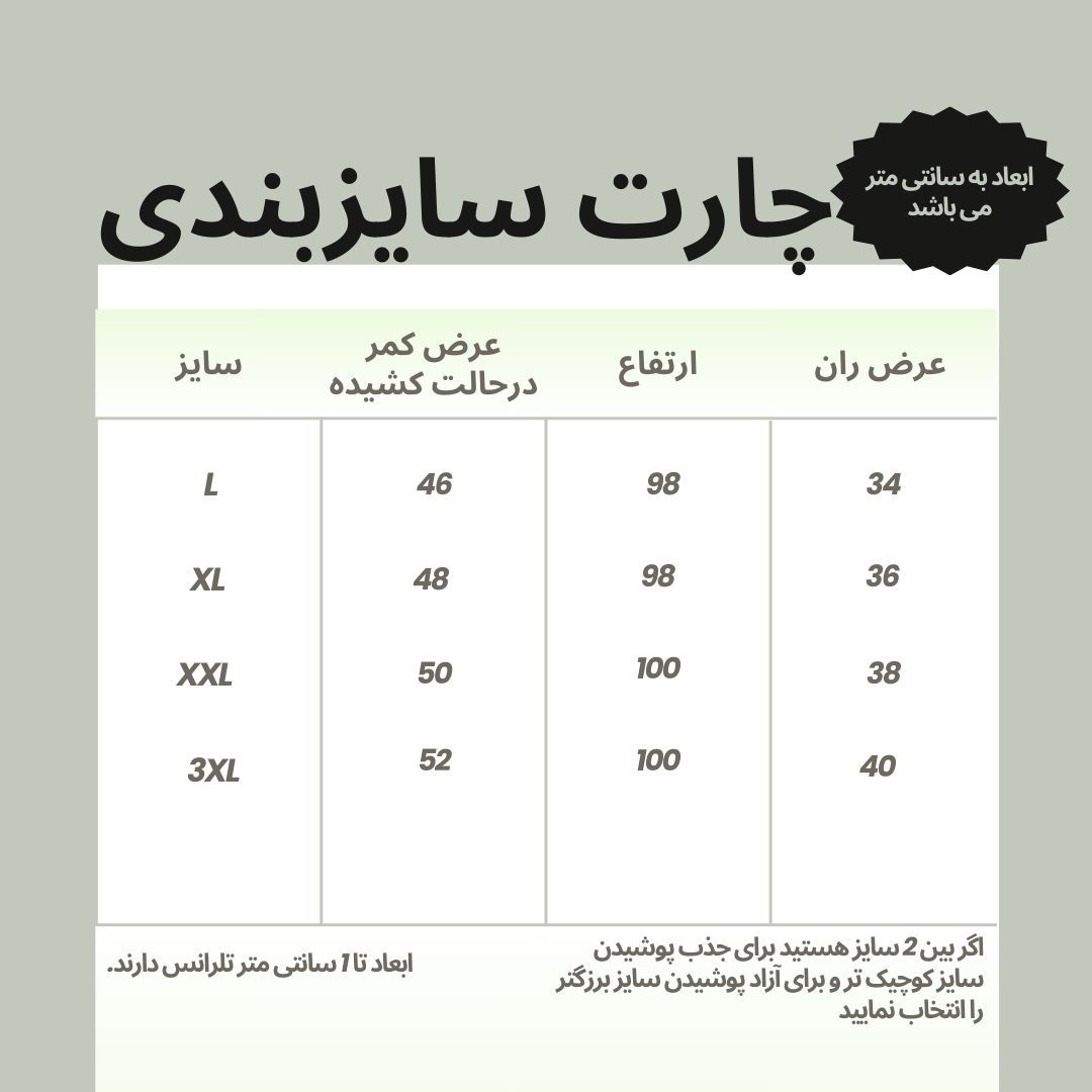 شلوار ورزشی مردانه نوزده نودیک مدل SH1952 G -  - 4