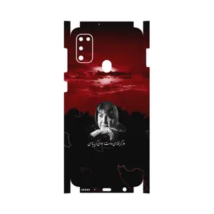 MAHOOT Simin Behbehani-FullSkin Cover Sticker for Samsung Galaxy M30s