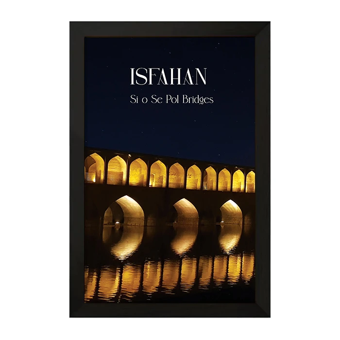 تابلو طرح سی‌و‌سه پُل اصفهان مدل P31 فریم مشکی