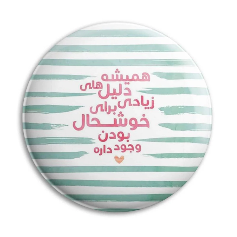 مگنت پرمانه طرح انگیزشی کد pmag.22659