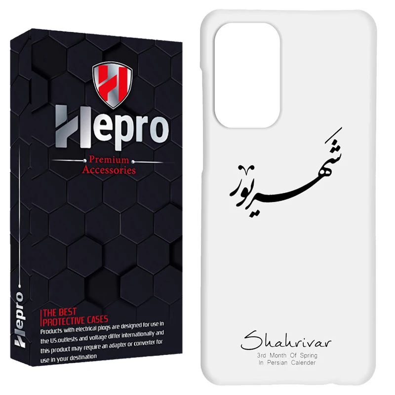 کاور هپرو مدل RC مناسب برای گوشی موبایل شیائومی Redmi Note 12 Pro 4G / Redmi Note 11 Pro