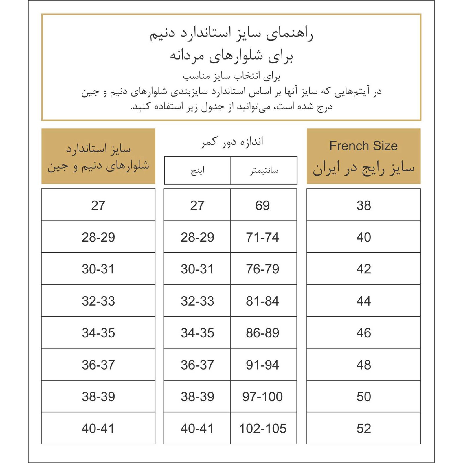 شلوار مردانه آرمانی اکسچنج مدل 6ZZP30ZNV0Z-1510 -  - 6