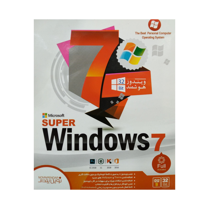 سیستم عامل Windows 7 نشر نوین پندار 