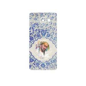 MAHOOT Saadi Cover Sticker for Samsung Galaxy A5 2016