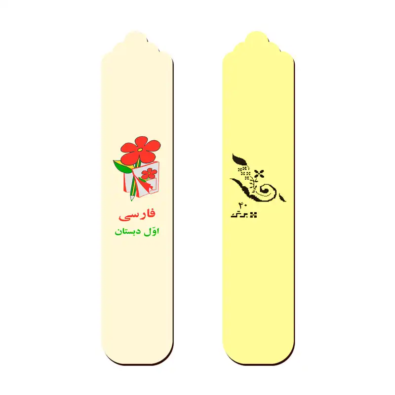 نشانگر کتاب لوکسینو مدل DIGI_137 مجموعه 2 عددی