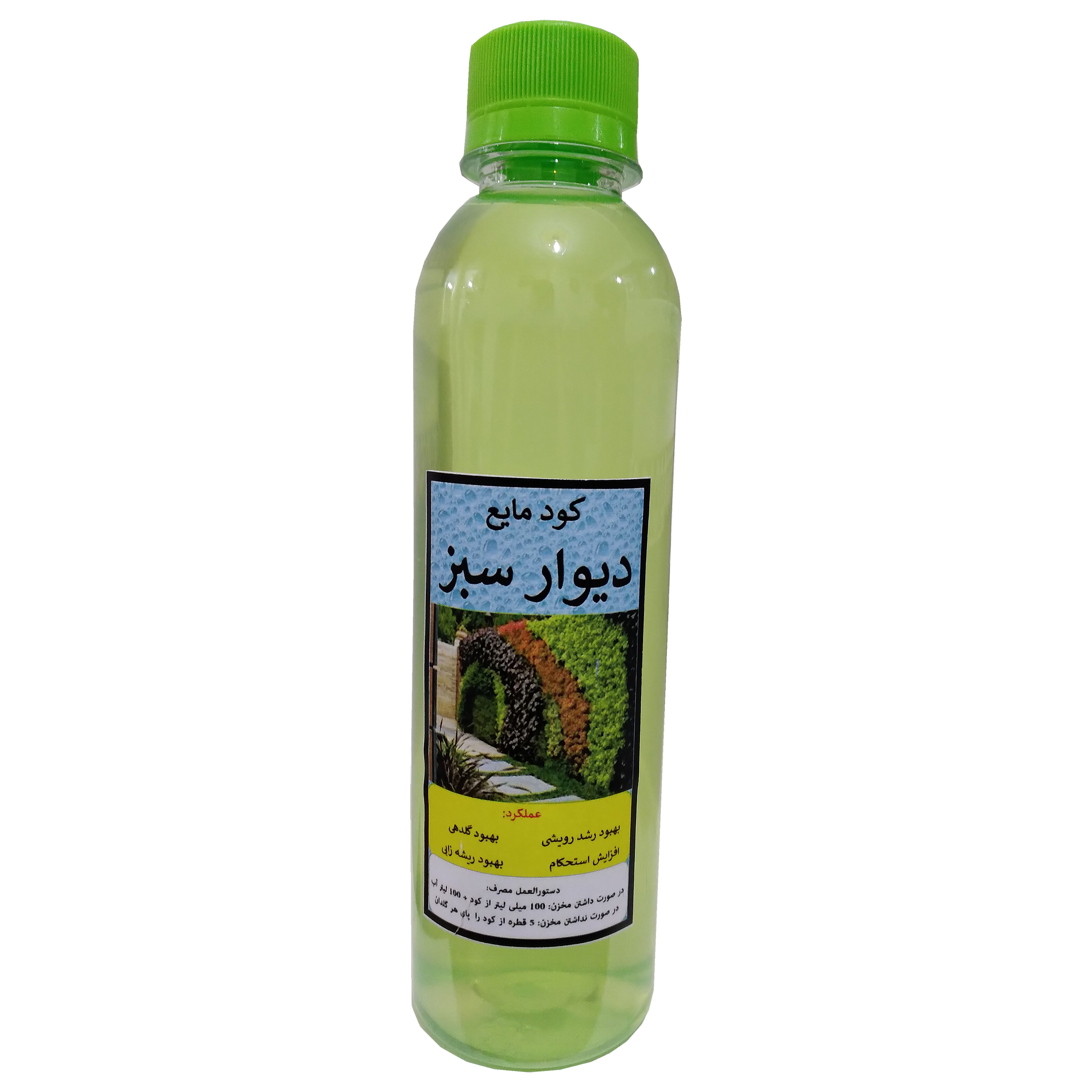 کود مایع مخصوص گیاهان دیوار سبز مدل Abadi005 حجم 250 میلی لیتر