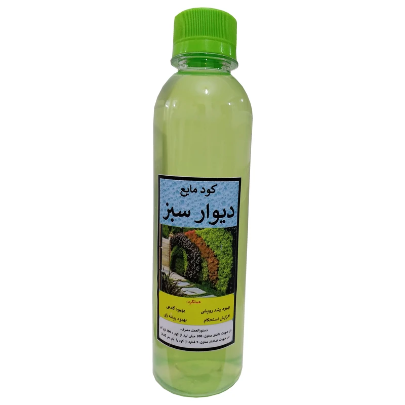 کود مایع محرک رشد دیوار سبز مدل Easy to Use حجم 250 میلی لیتر 
