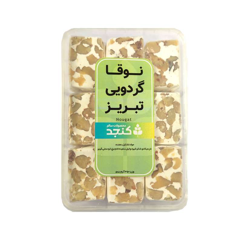 شیرینی سنتی نوقا گردویی تبریز - 350 گرم