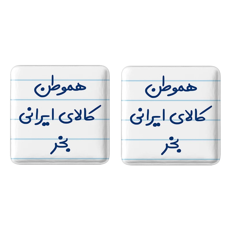 مگنت خندالو مدل هموطن کالای ایرانی بخر کد 6745 مجموعه 2 عددی