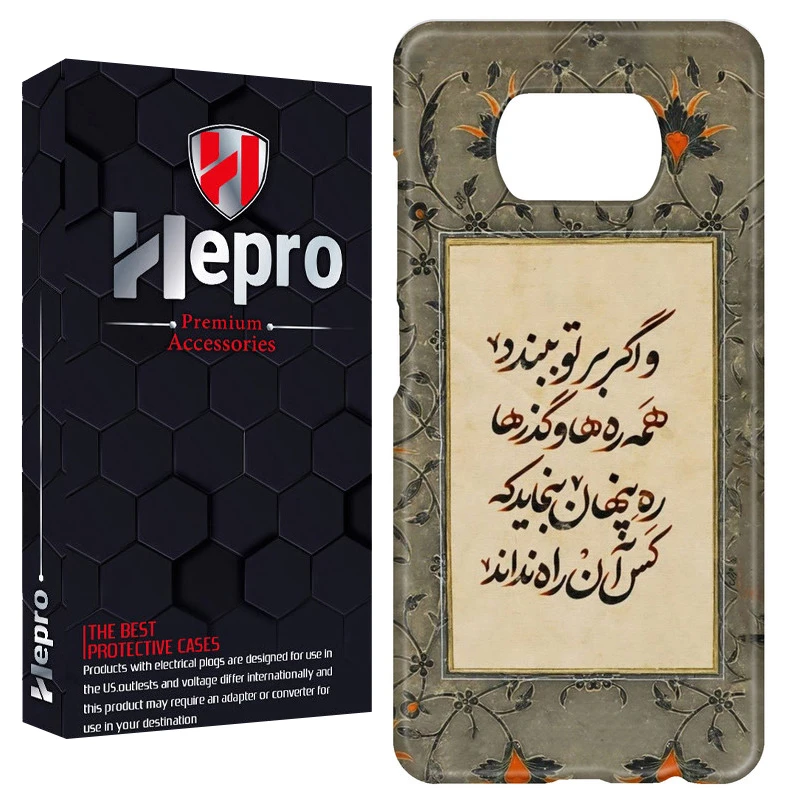 کاور هپرو مدل RC مناسب برای گوشی موبایل شیائومی POCO X3 / X3 PRO / X3 NFC