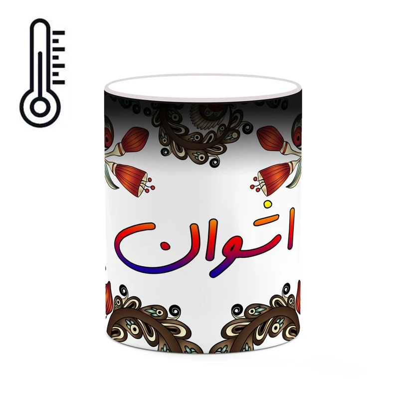 ماگ حرارتی کاکتی مدل اسم اشوان طرح سنتی گل و بته کد mgh43641