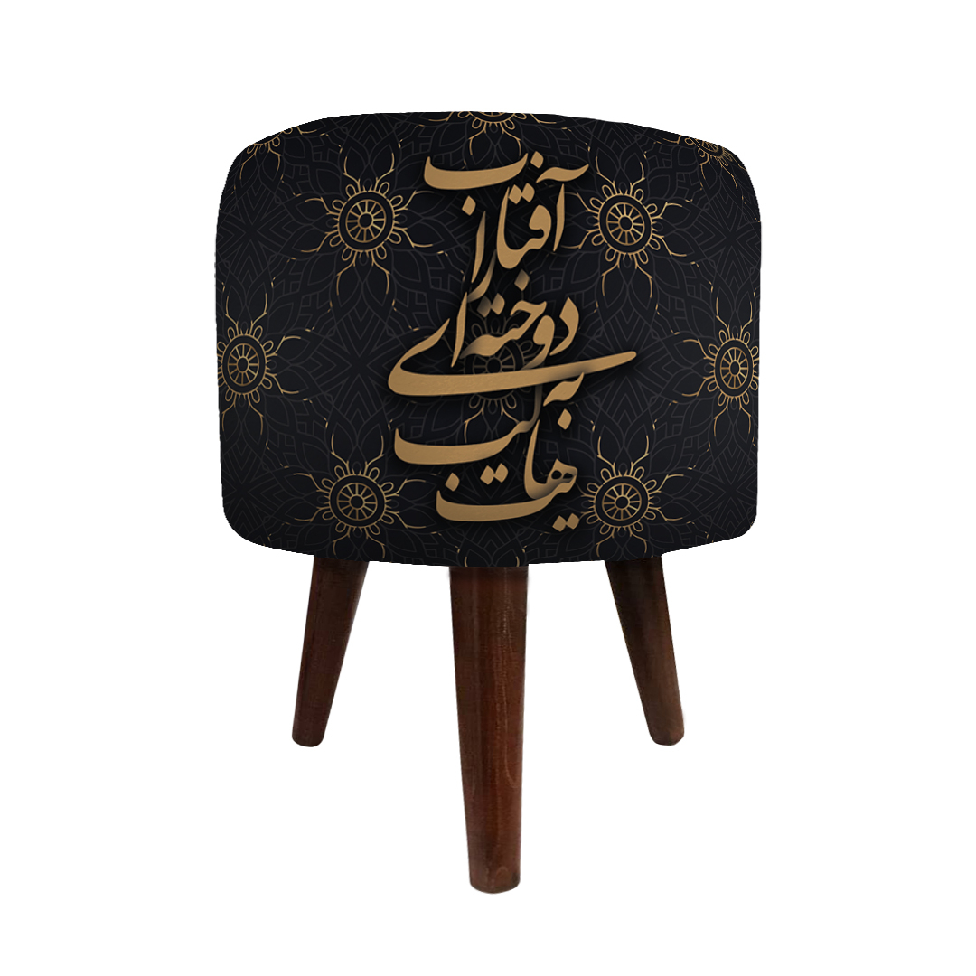 پاف شمسه نگار مدل PTr616