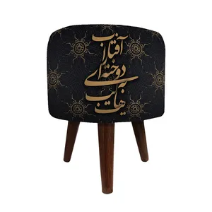 پاف شمسه نگار مدل PTr616