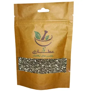 دانه چیا عطاری نادر - 100 گرم
