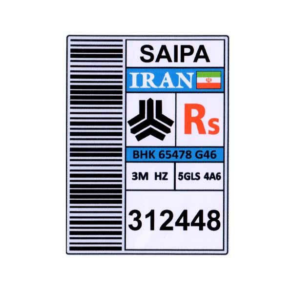 برچسب بدنه خودرو آراکس یدک مدل AY-2356 بسته دو عددی