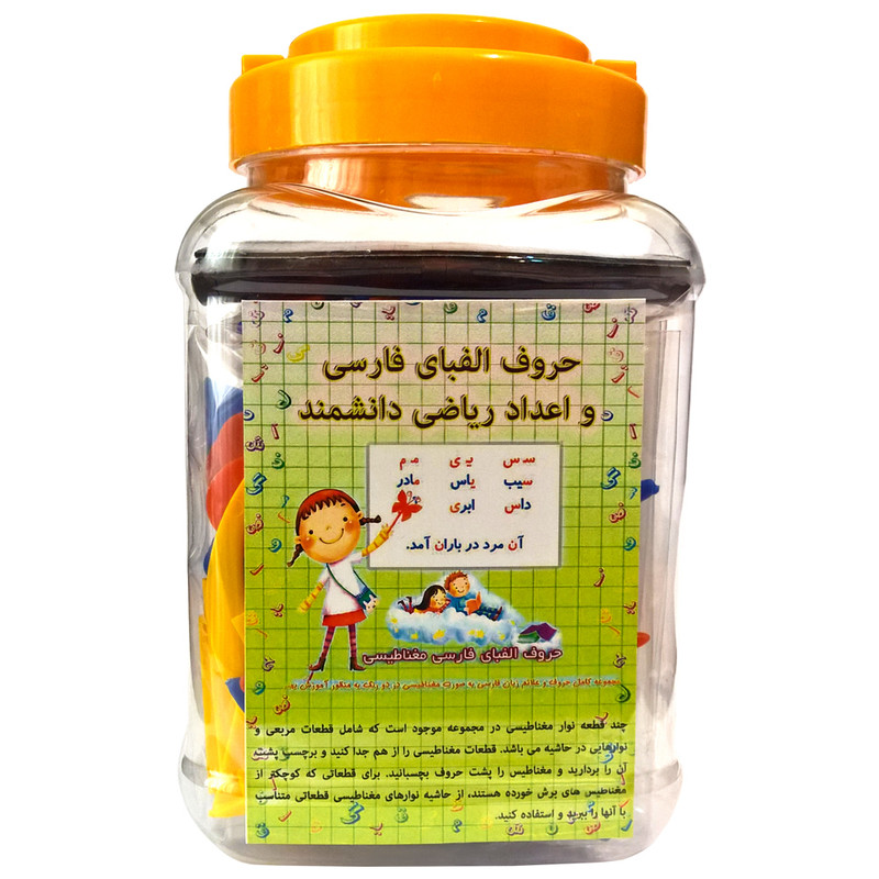 بازی آموزشی مدل الفبا فارسی و اعداد کد DB209