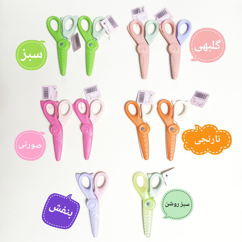 قیچی کودک مدل دالبر