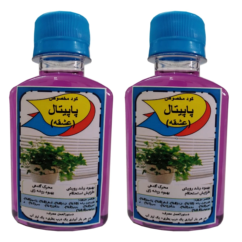کود مایع محرک رشد پاپیتال مدل Super power حجم 120 میلی لیتر بسته دو عددی