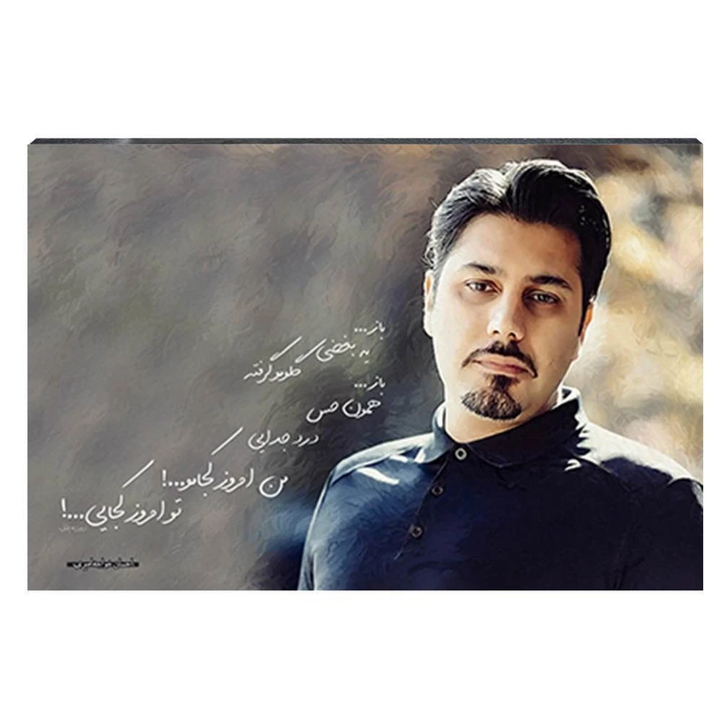 تابلو شاسی مدل احسان خواجه امیری کد 4G299