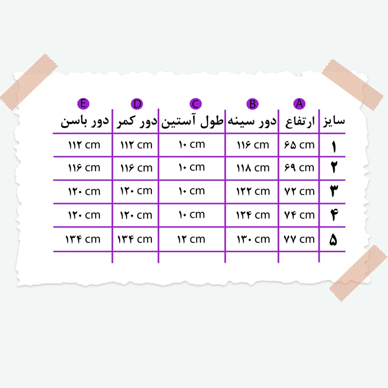 عکس شماره 2 : تی شرت آستین کوتاه زنانه مدل آیدا کد 108