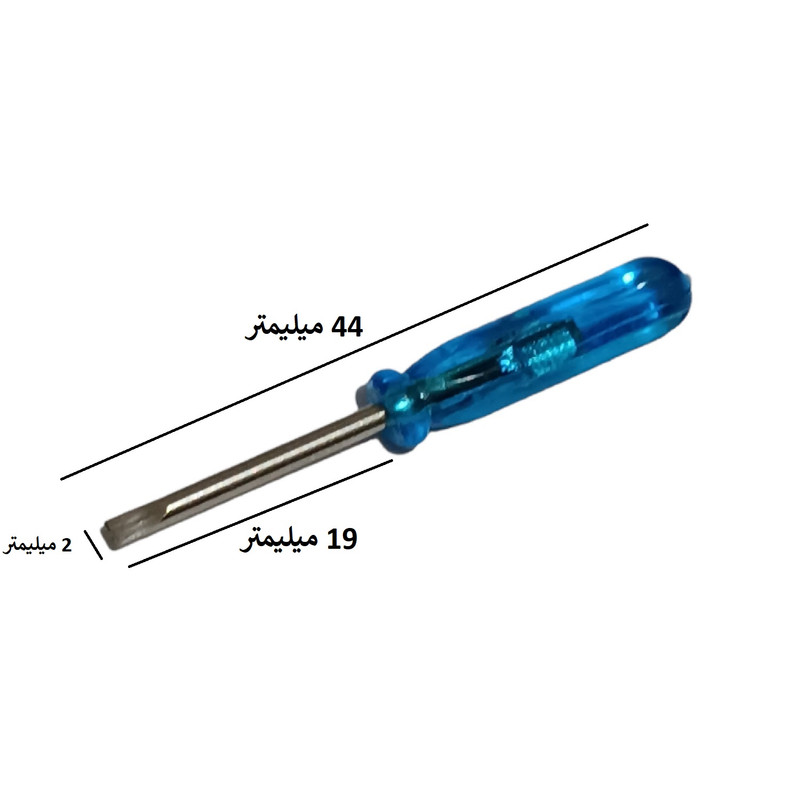 پیچ گوشتی مدل مینیاتور کد 2and4 بسته 2 عددی
