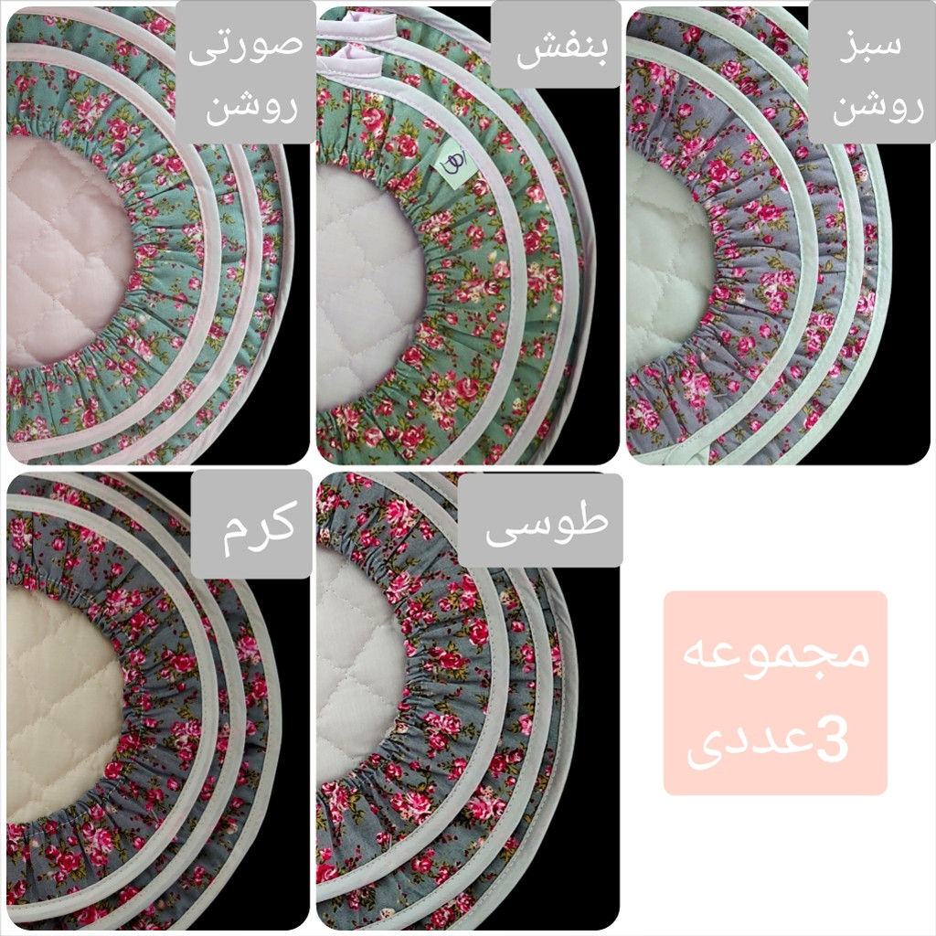 ست دمکنی 3 تکه مدل سریا ست دمکنی 3 تکه مدل سریا