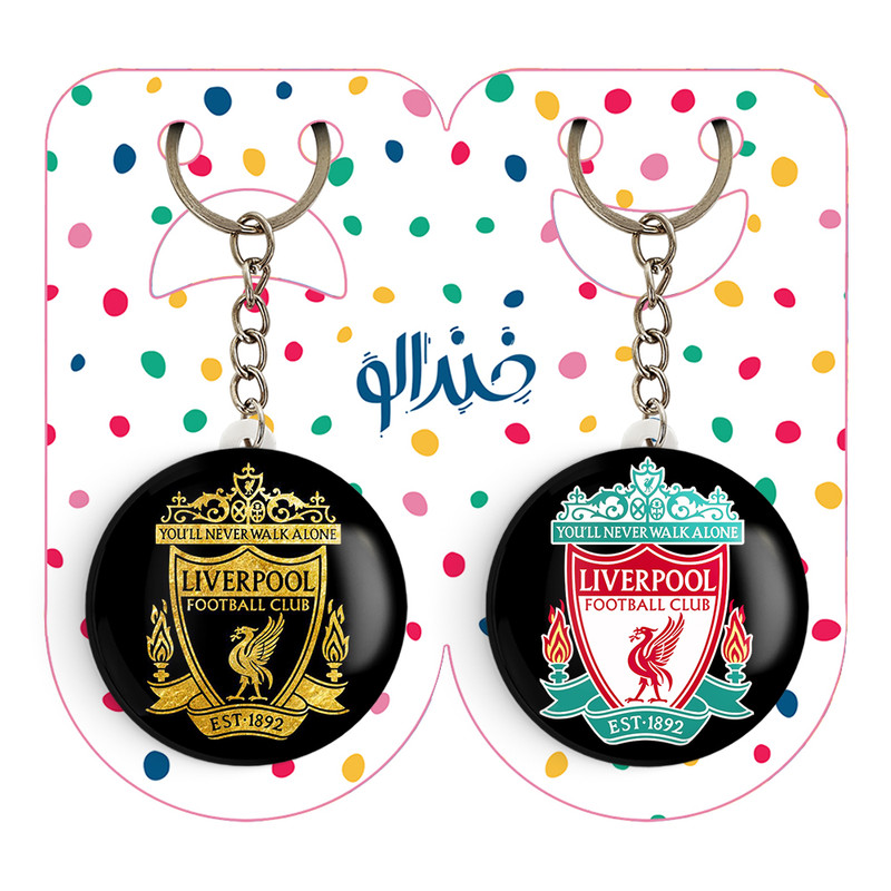 جاکلیدی خندالو مدل باشگاه لیورپول کد 20262068 مجموعه 2 عددی جاکلیدی خندالو مدل باشگاه لیورپول کد 20262068 مجموعه 2 عددی