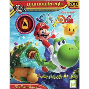 مجموعه بازی شهر بازی 5 مخصوص pc