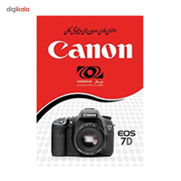راهنمای فارسی Canon EOS 7D