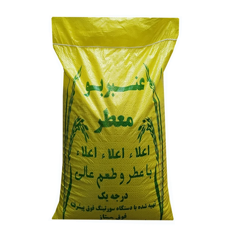برنج ایرانی عنبربو خوزستان - 10کیلوگرم