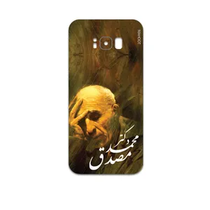 MAHOOT Dr-Mosadeq Cover Sticker for Samsung Galaxy S8 Plus