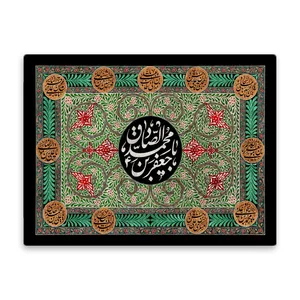 کاشی اطلس آبی طرح یا جعفر بن محمد صادق  مدل T4808