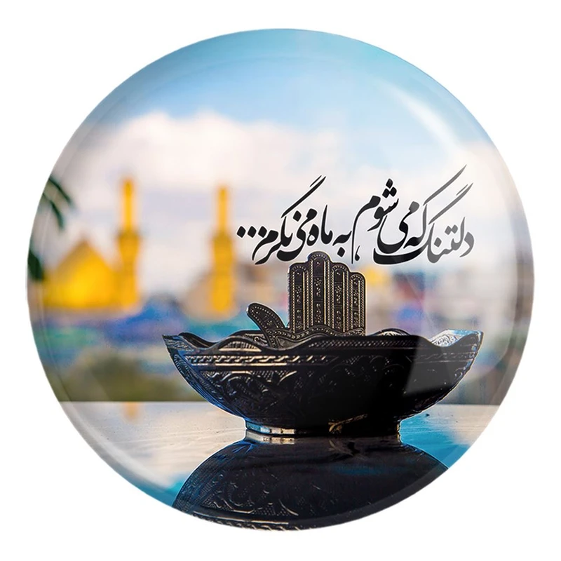 پیکسل خندالو طرح محرم دلتنگ که می شوم به ماه می نگرم کد 7402 مدل بزرگ