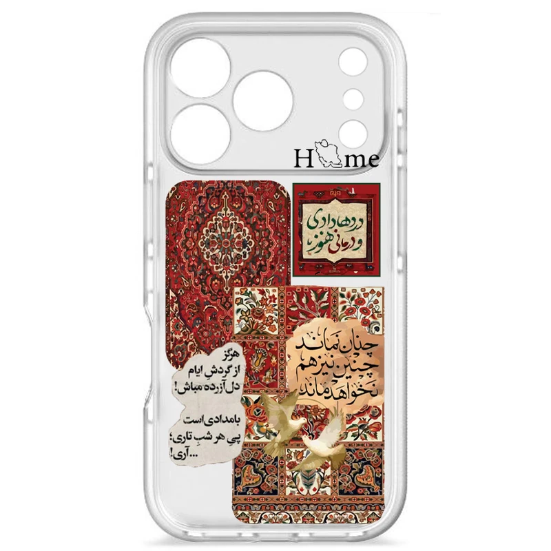 کاور طرح Asil مناسب برای گوشی موبایل اپل Iphone 17 Pro Max   