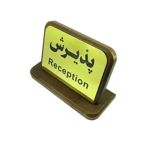 استند لوازم اداری مدل رومیزی پذیرش کد 6193