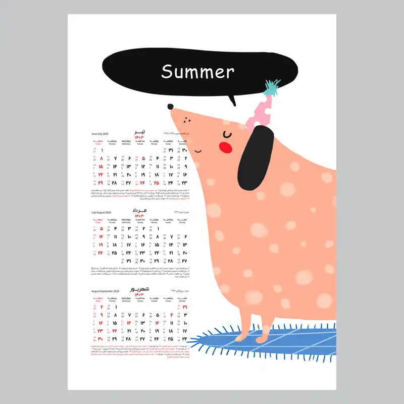تقویم دیواری سال 1403 خندالو مدل فانتزی حیوانات بامزه کد A4