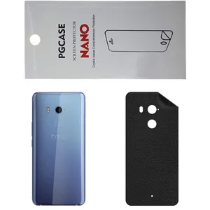 STAR CH Back Skin For HTC U11 Plus