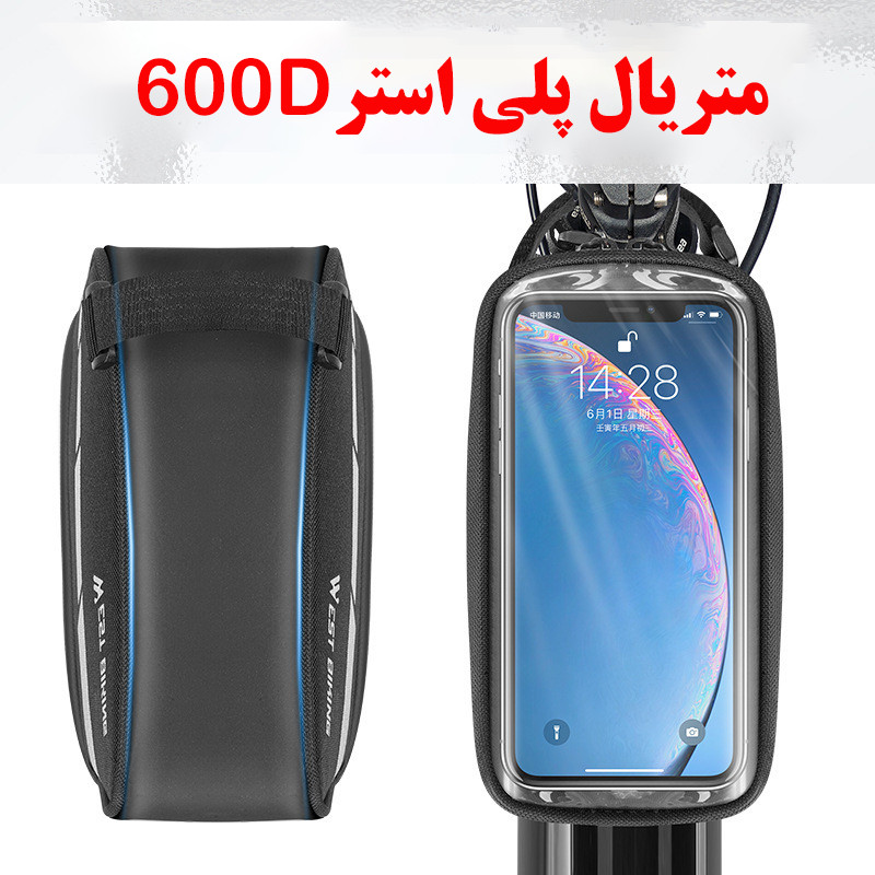 کیف جلوی دوچرخه وست بایکینگ مدل 707296