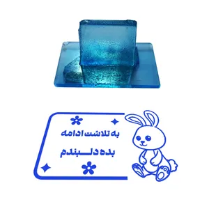 مهر مدل تشویقی دانش آموز طرح به تلاشت ادامه بده دلبندم کد T-1014