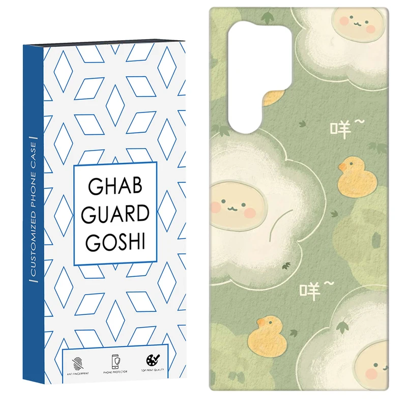 کاور قاب گارد گوشی طرح فانتزی کد Dimo-575 مناسب برای گوشی موبایل سامسونگ Galaxy S22 ULTRA