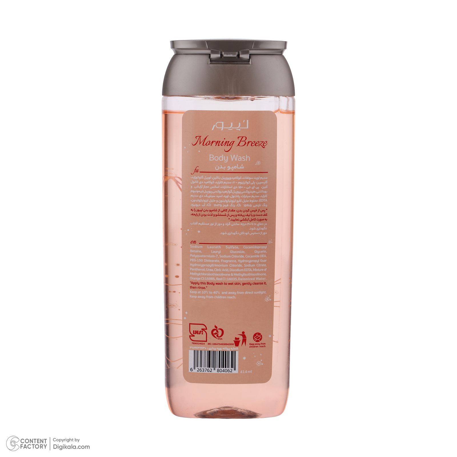 شامپو بدن لپیور مدل هوم اسپا مورنینگ بریز حجم 400 میلی لیتر -  - 2