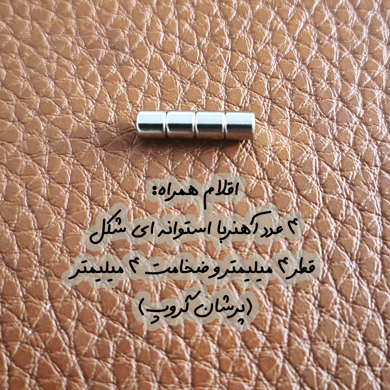 قاب عکس مدل مگنتی یخچالی مجموعه 3 عددی قاب عکس مدل مگنتی یخچالی مجموعه 3 عددی