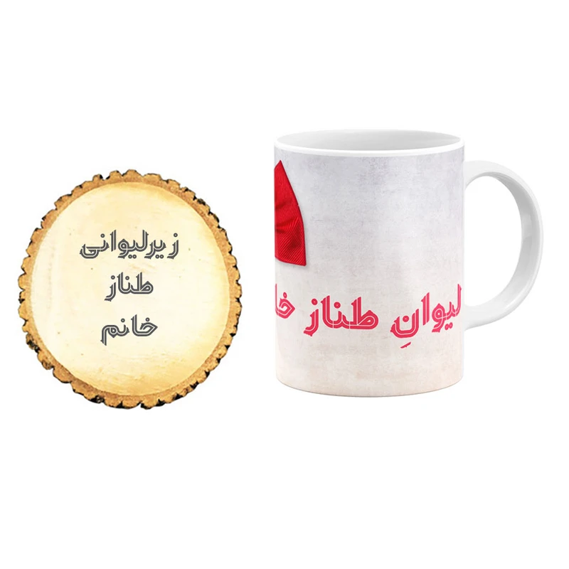 ماگ گالری وبفر مدل طناز خانم به همراه زیرلیوانی