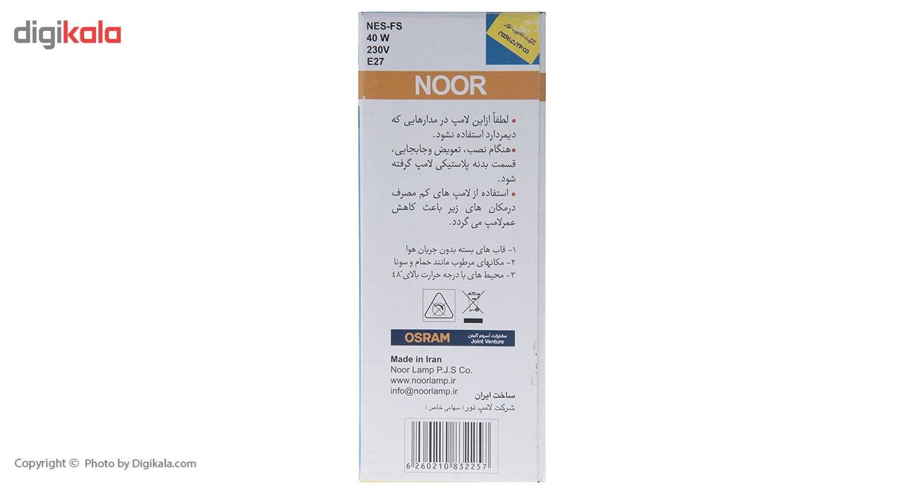 لامپ کم مصرف 40 وات نور مدل NES-FS-40W پایه E27