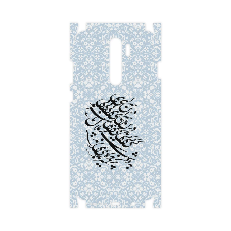 برچسب پوششی ماهوت مدل Nastaliq-4-FullSkin مناسب برای گوشی موبایل شیائومی Redmi Note 8 Pro